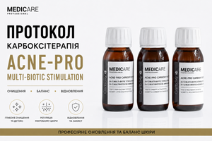 ПРОТОКОЛ ACNE-PRO MULTI-BIOTIC STIMULATION