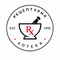 РЕЦЕПТУРНА АПТЕКА