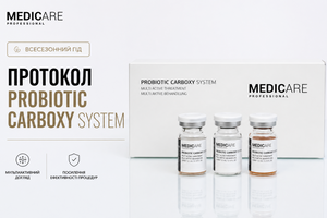ПРОТОКОЛ PROBIOTIC CARBOXY SYSTEM Medicare Proffessional