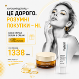 Gold Caviar Serum & Cream + сонцезахисна сироватка SPF50 у подарунок