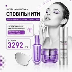 Сироватка + крем Exosome PDRN + мікроспікули у подарунок